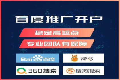 sem推广竞价托管的成功故事：从零到一的突破