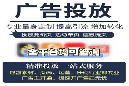科技公司如何通过SEM推广实现快速增长